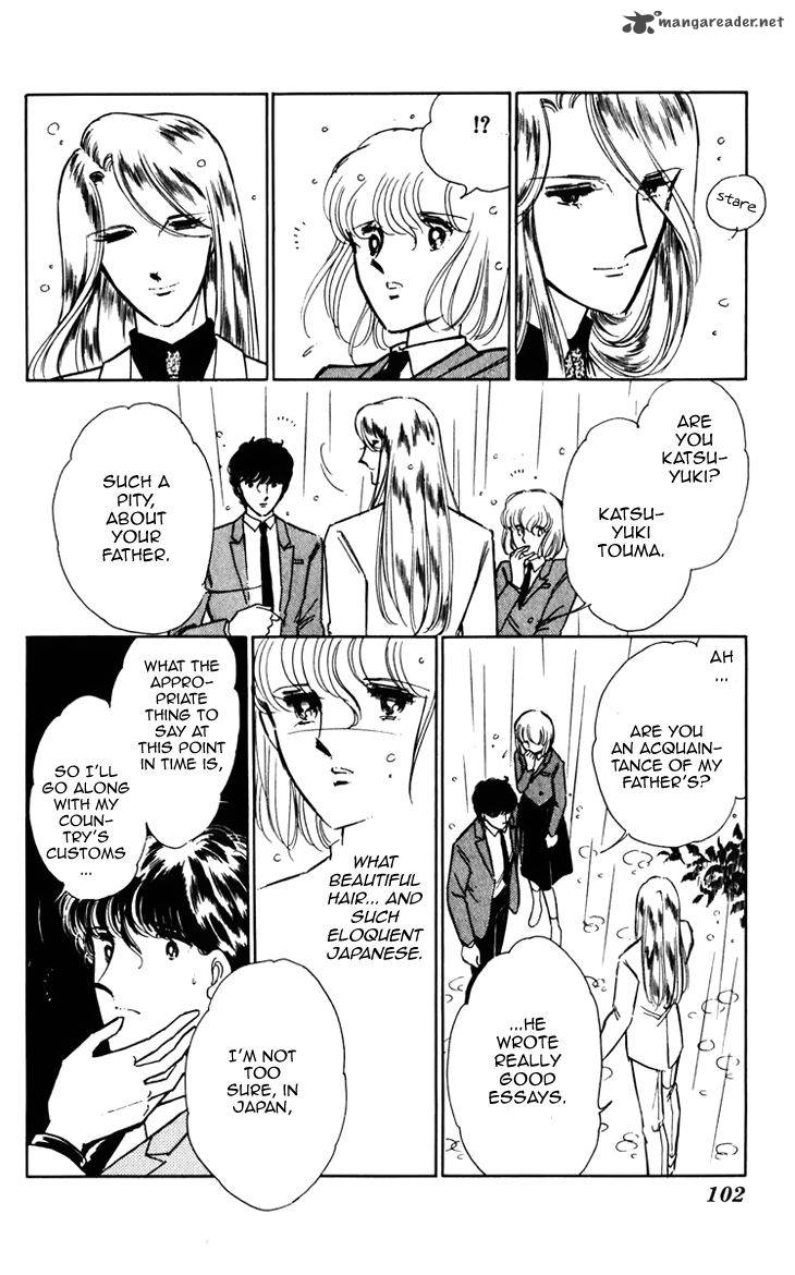 Umi No Yami Tsuki No Kage 24 8