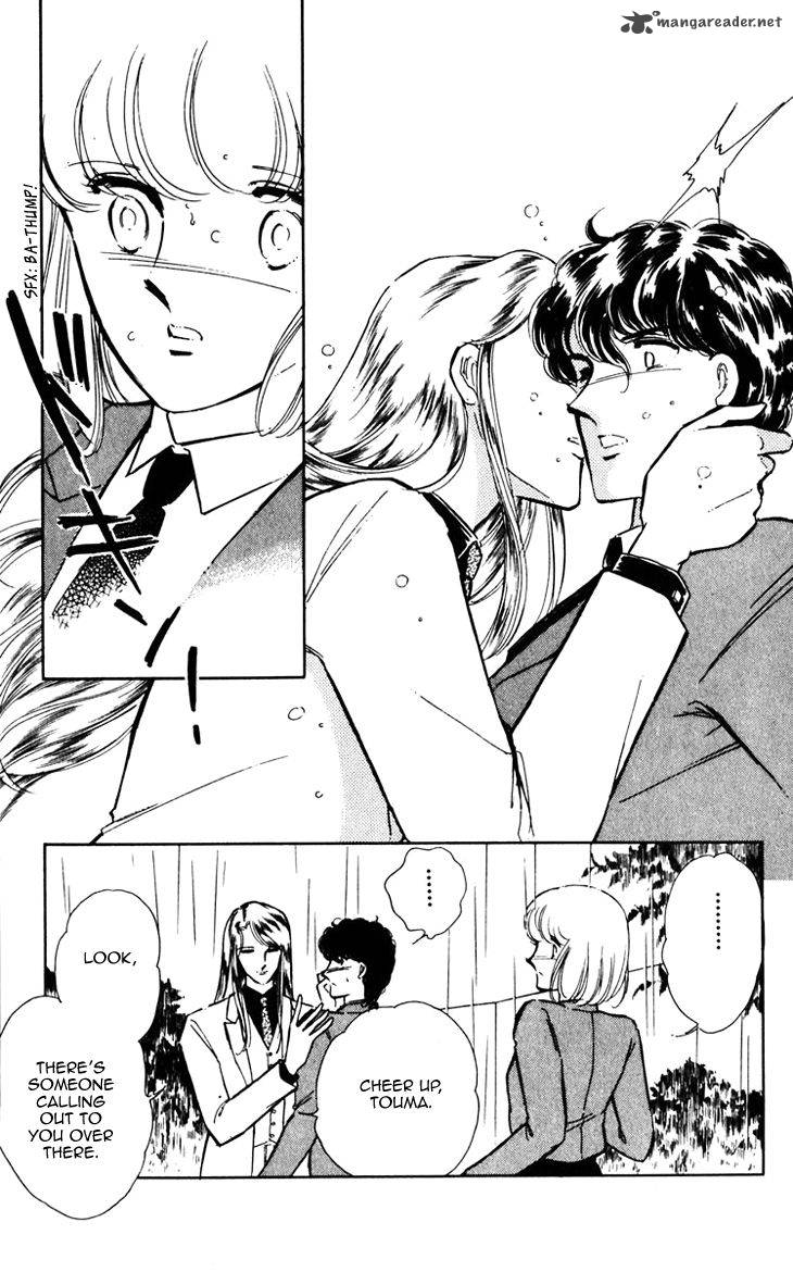 Umi No Yami Tsuki No Kage 24 9