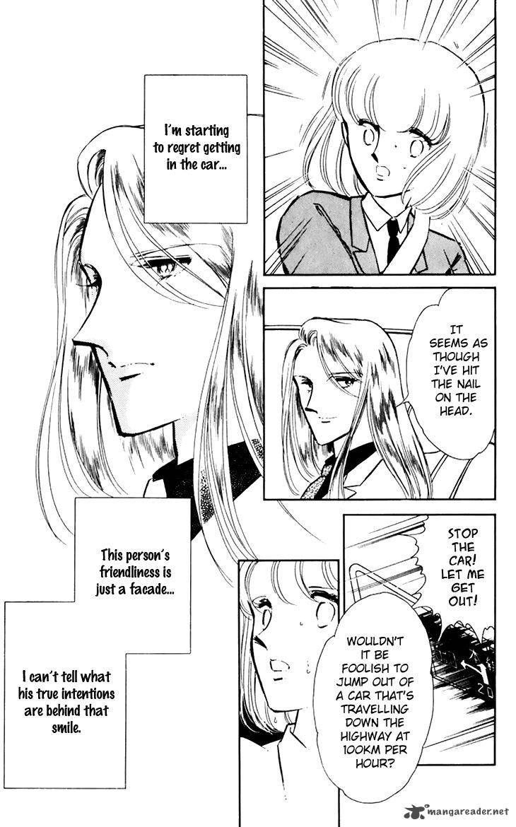 Umi No Yami Tsuki No Kage 25 8