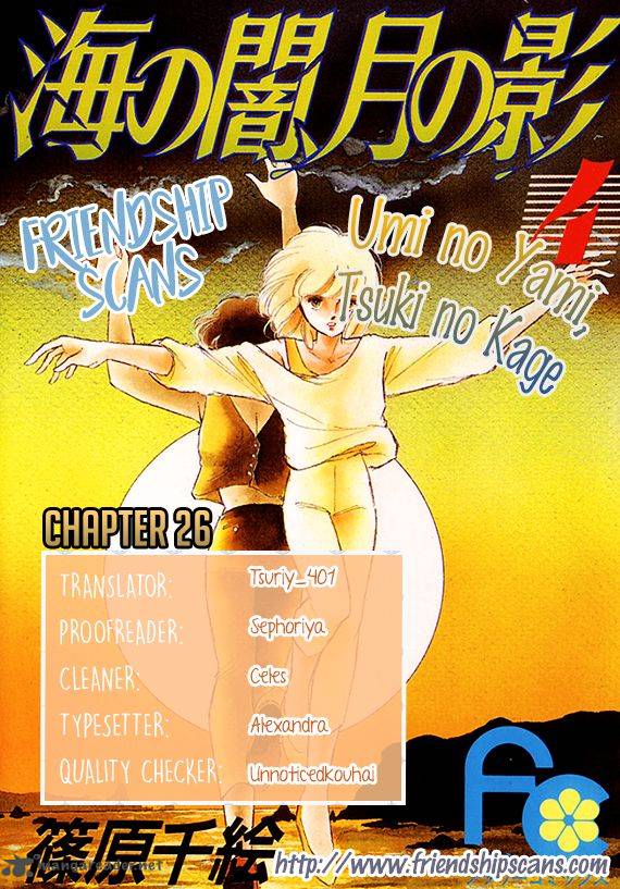 Umi No Yami Tsuki No Kage 26 1