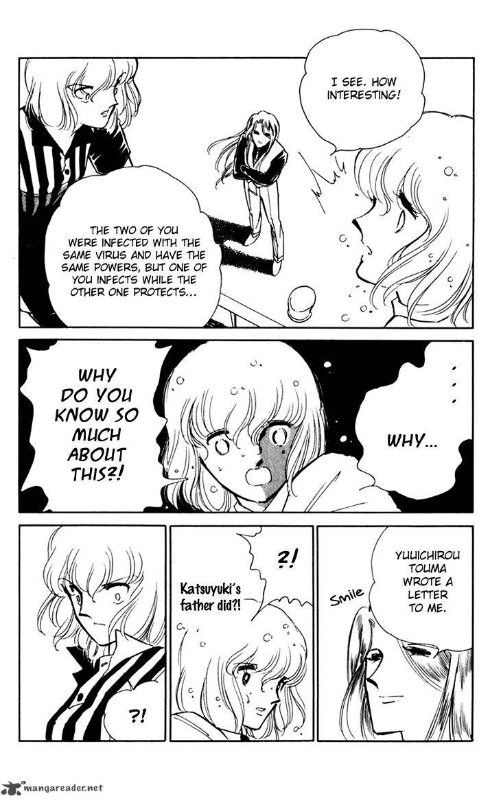 Umi No Yami Tsuki No Kage 26 10