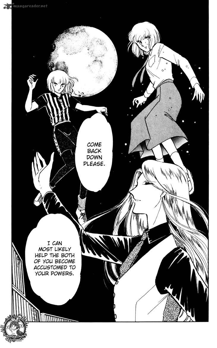 Umi No Yami Tsuki No Kage 26 13