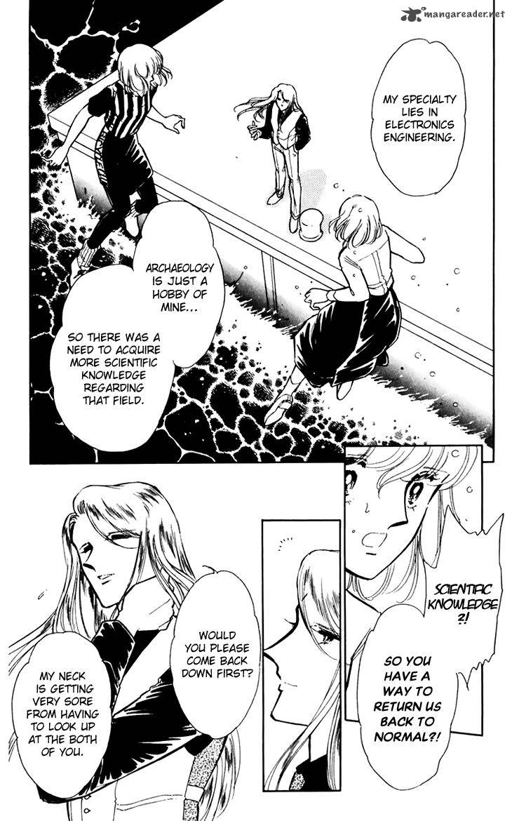 Umi No Yami Tsuki No Kage 26 15