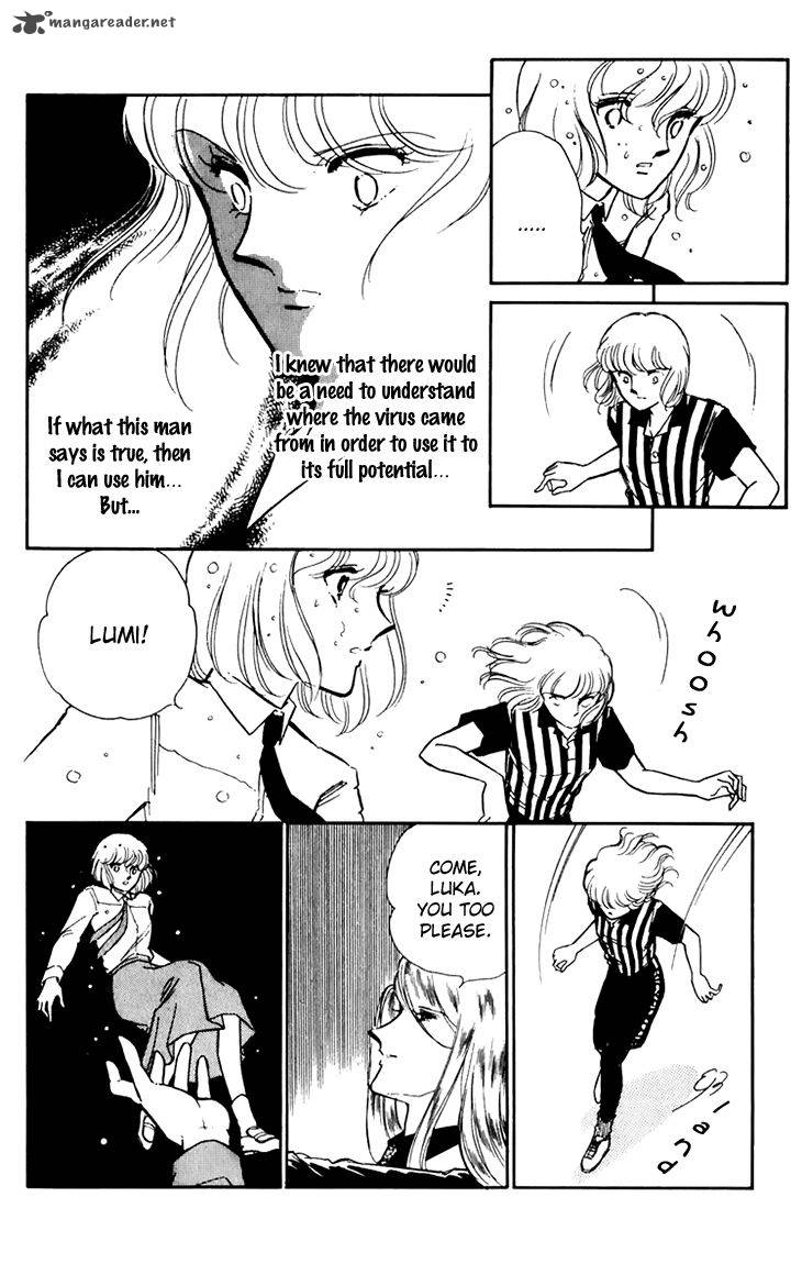 Umi No Yami Tsuki No Kage 26 16