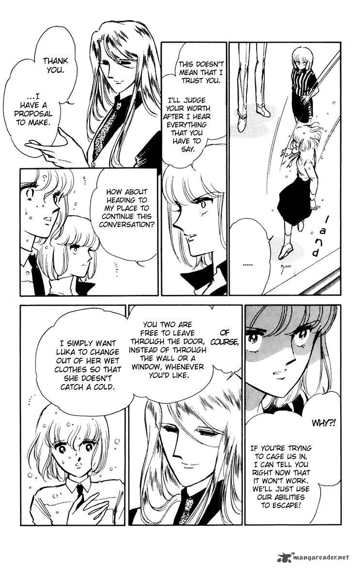 Umi No Yami Tsuki No Kage 26 17