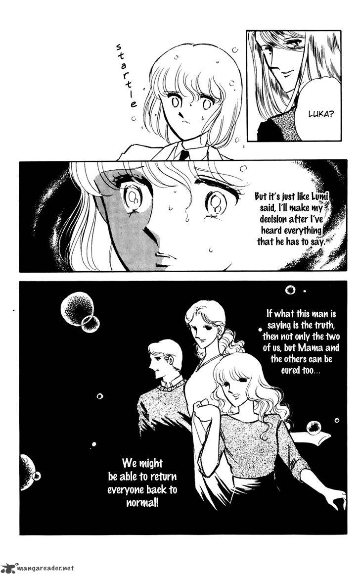 Umi No Yami Tsuki No Kage 26 19