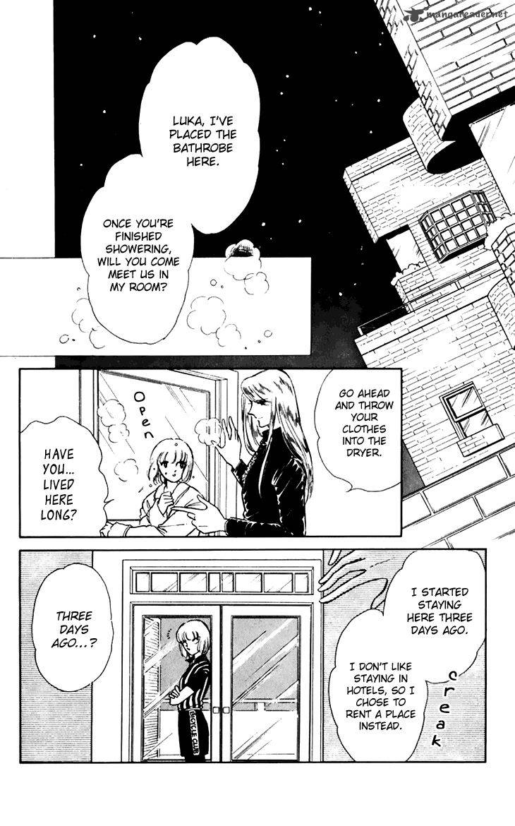 Umi No Yami Tsuki No Kage 26 20