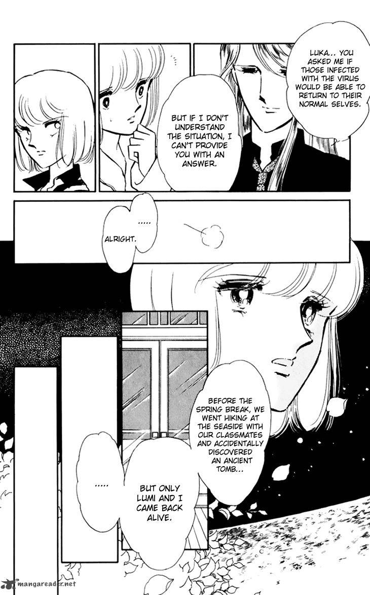 Umi No Yami Tsuki No Kage 26 22