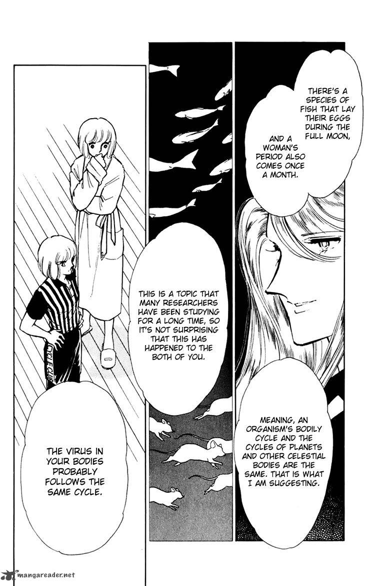 Umi No Yami Tsuki No Kage 26 24