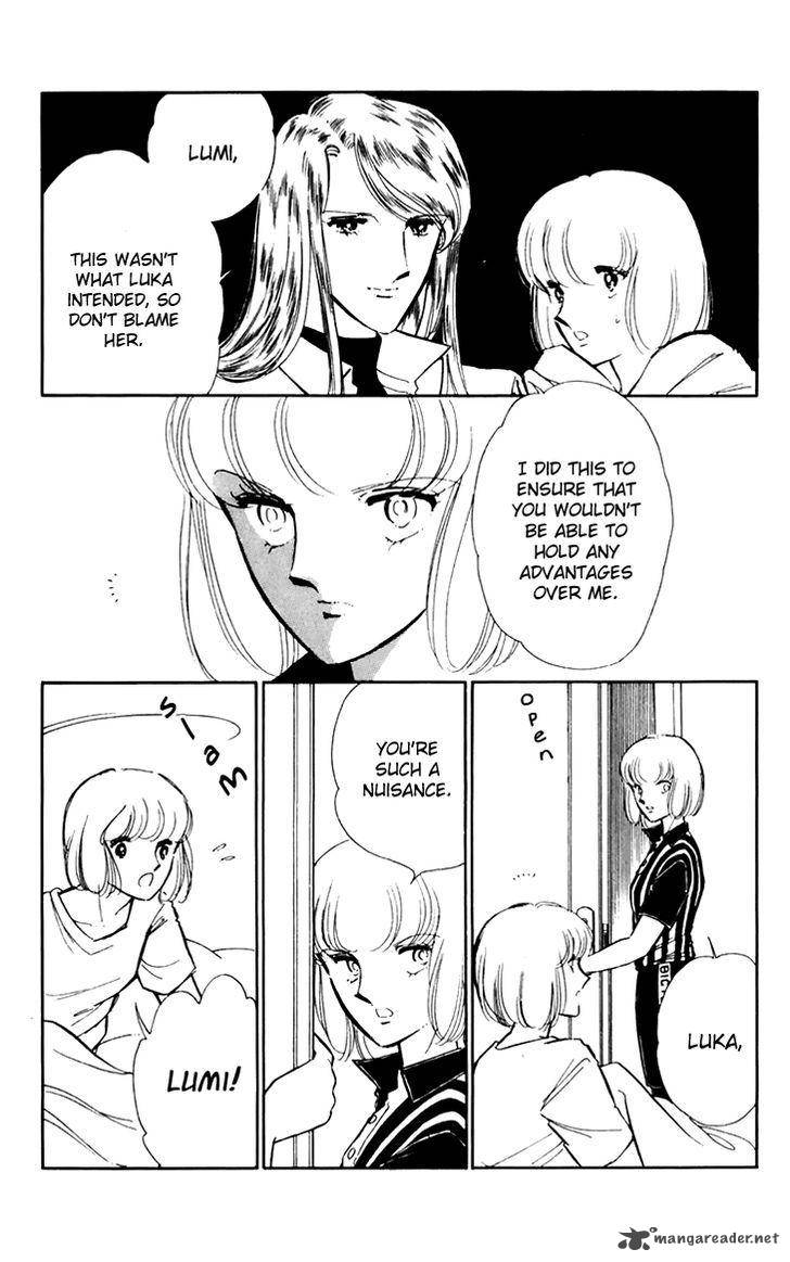 Umi No Yami Tsuki No Kage 27 15