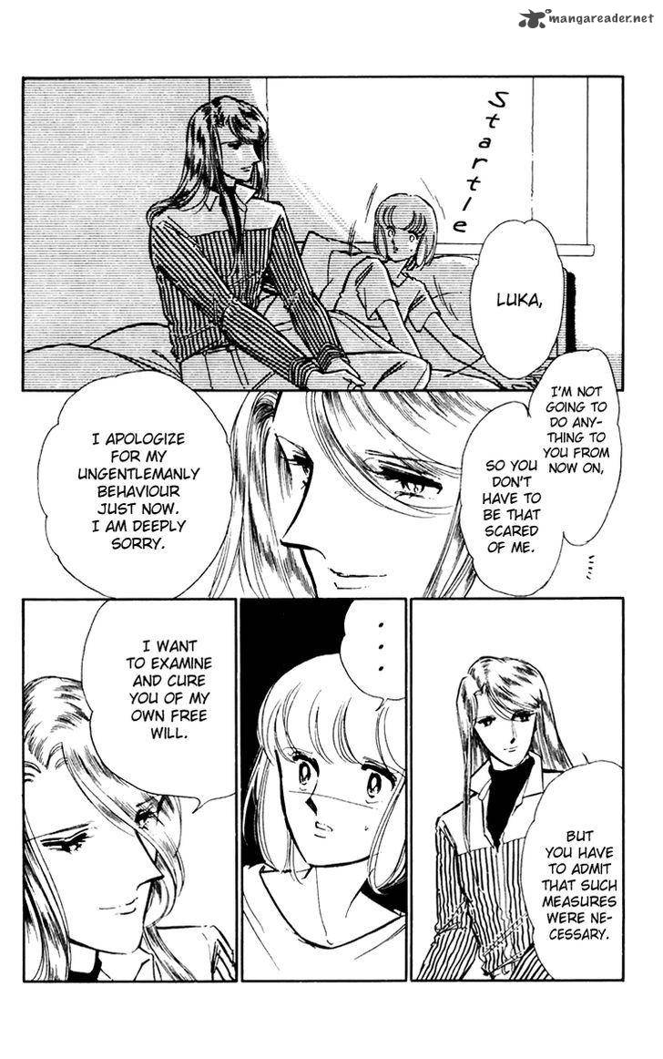 Umi No Yami Tsuki No Kage 27 16
