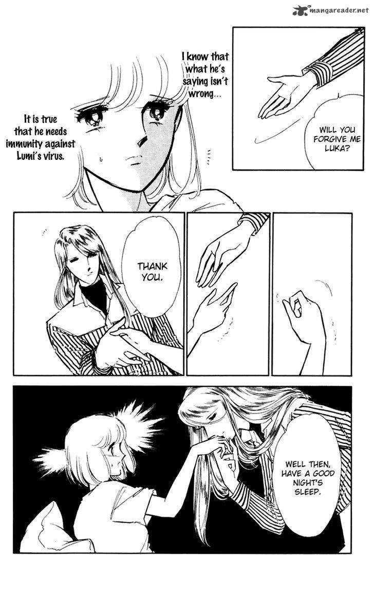 Umi No Yami Tsuki No Kage 27 18