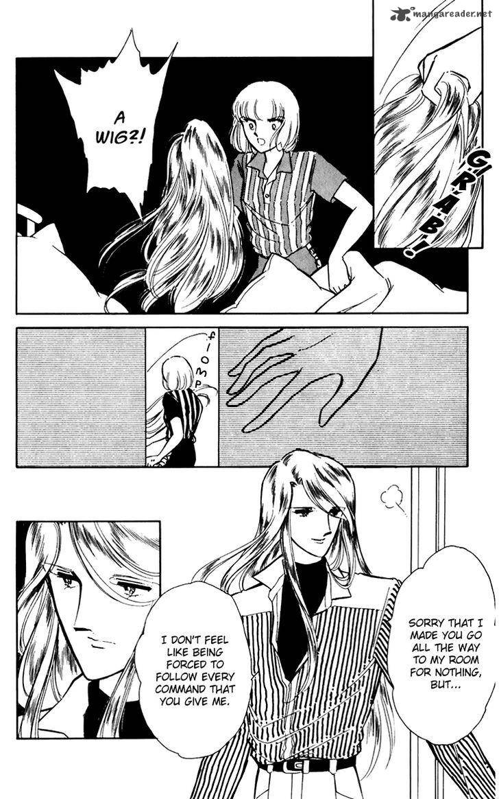 Umi No Yami Tsuki No Kage 27 6