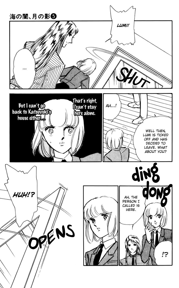 Umi No Yami Tsuki No Kage 28 11