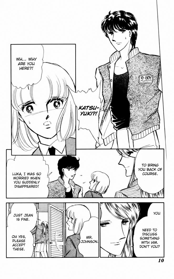 Umi No Yami Tsuki No Kage 28 12