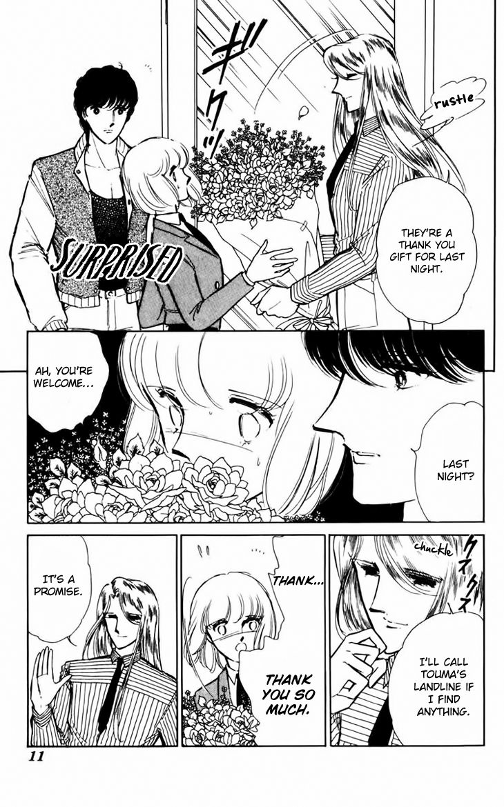 Umi No Yami Tsuki No Kage 28 13