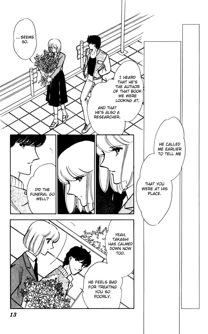 Umi No Yami Tsuki No Kage 28 15