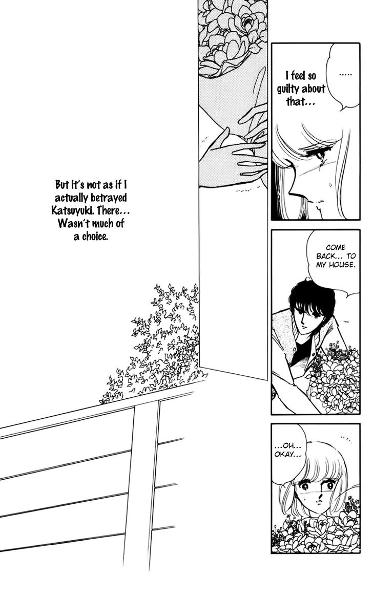 Umi No Yami Tsuki No Kage 28 19