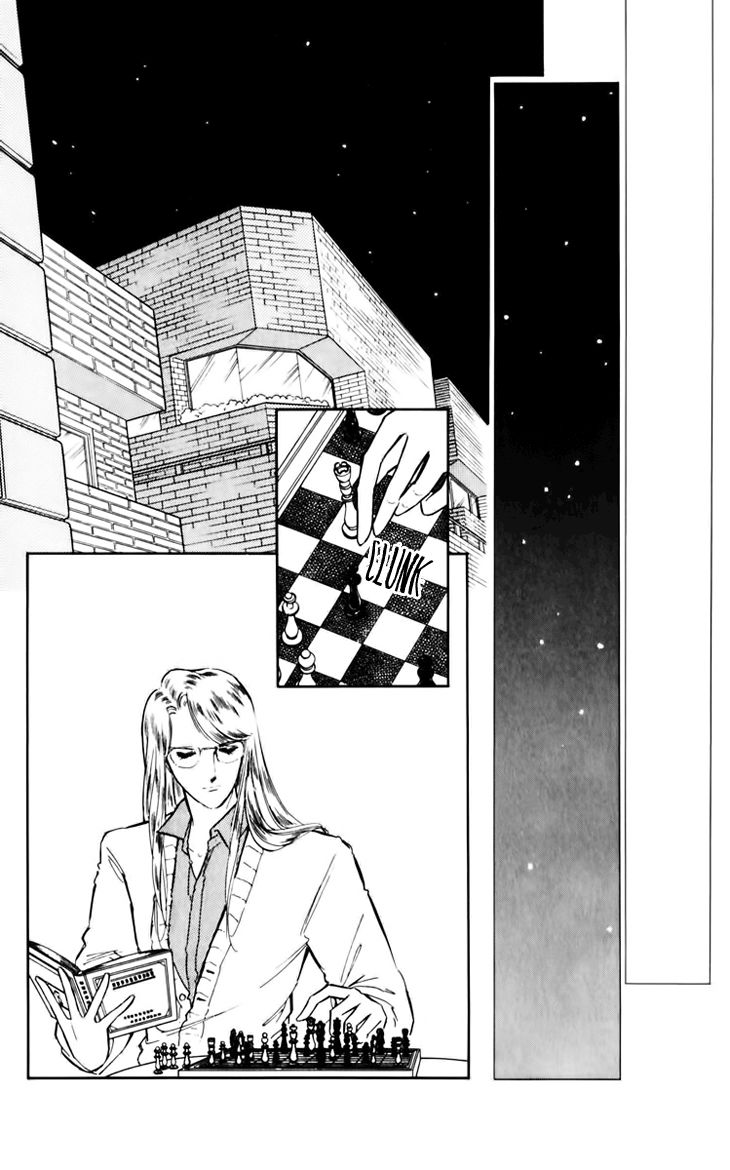 Umi No Yami Tsuki No Kage 28 20