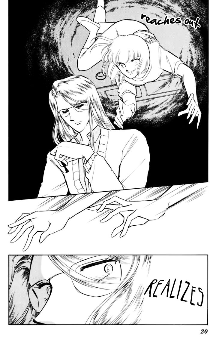 Umi No Yami Tsuki No Kage 28 22