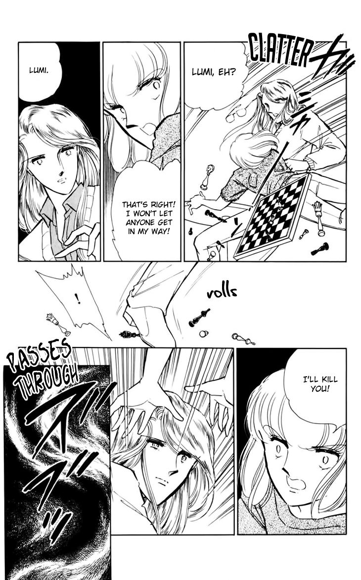Umi No Yami Tsuki No Kage 28 23