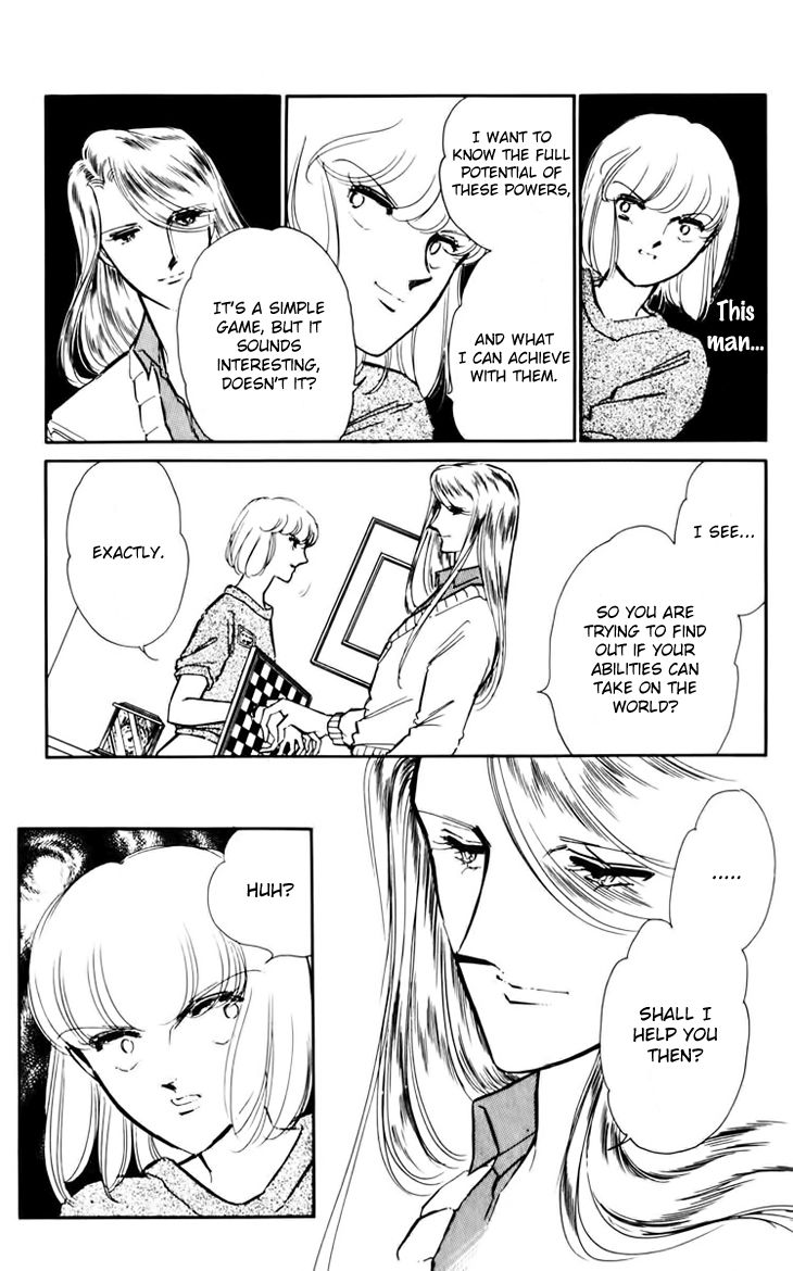Umi No Yami Tsuki No Kage 28 25