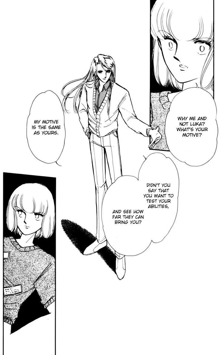 Umi No Yami Tsuki No Kage 28 28