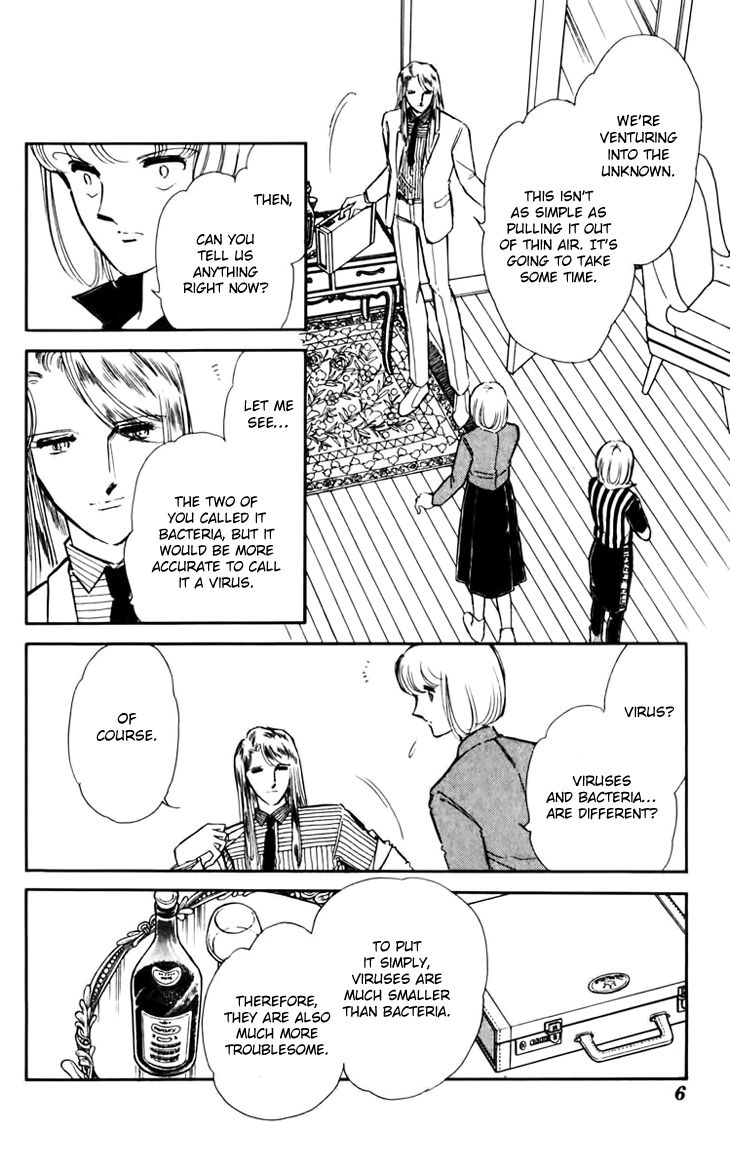 Umi No Yami Tsuki No Kage 28 8