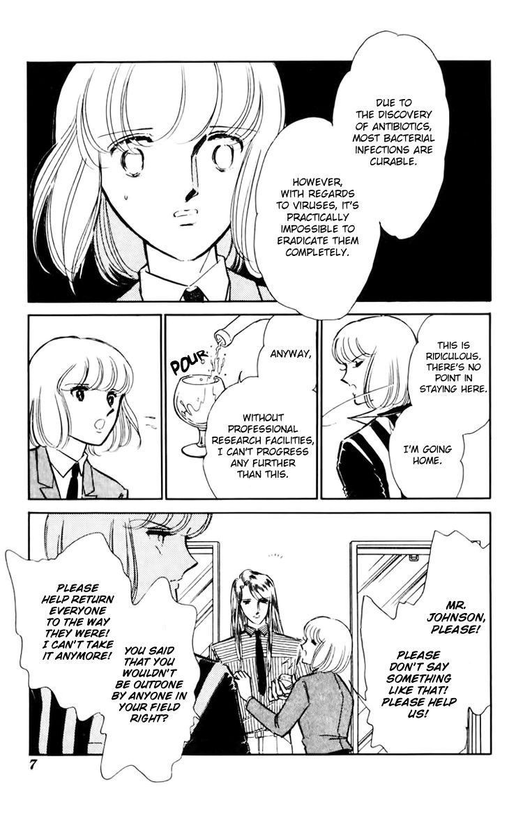 Umi No Yami Tsuki No Kage 28 9