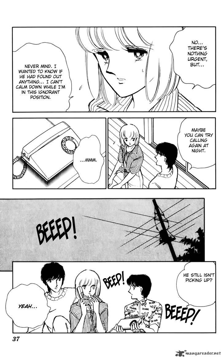 Umi No Yami Tsuki No Kage 29 12