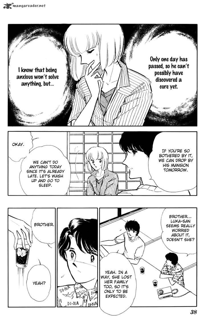 Umi No Yami Tsuki No Kage 29 13