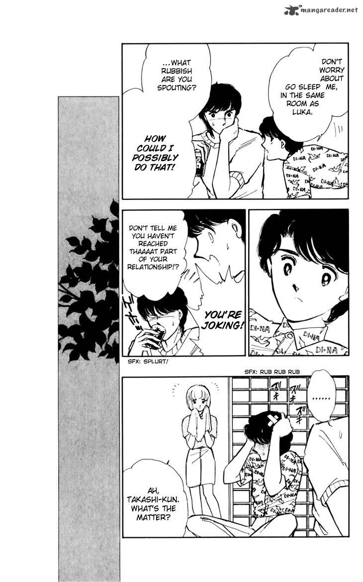 Umi No Yami Tsuki No Kage 29 14