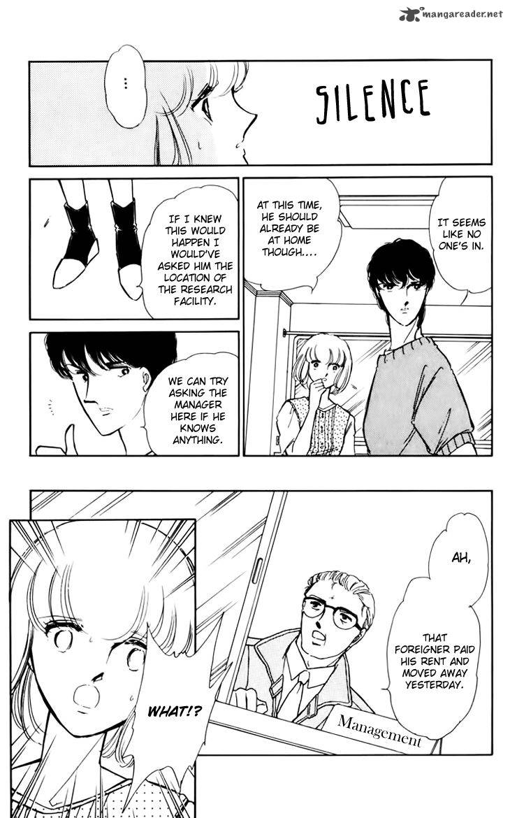 Umi No Yami Tsuki No Kage 29 16