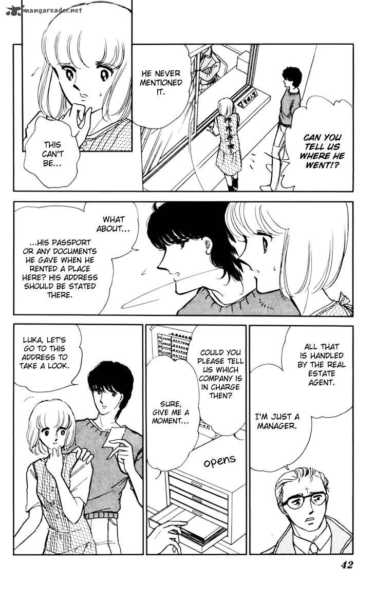 Umi No Yami Tsuki No Kage 29 17