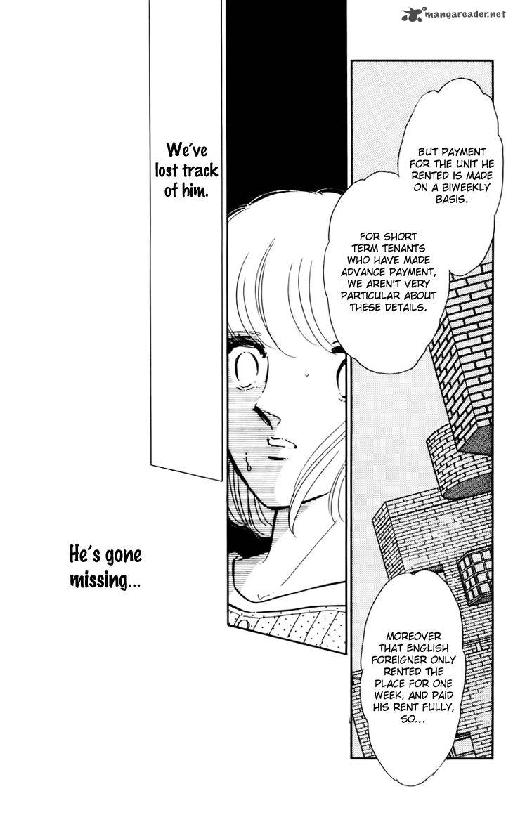 Umi No Yami Tsuki No Kage 29 20
