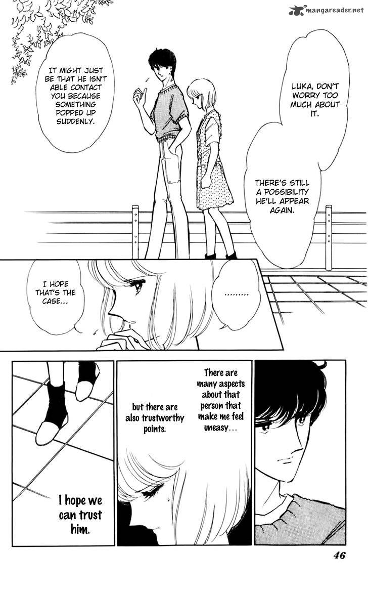 Umi No Yami Tsuki No Kage 29 21