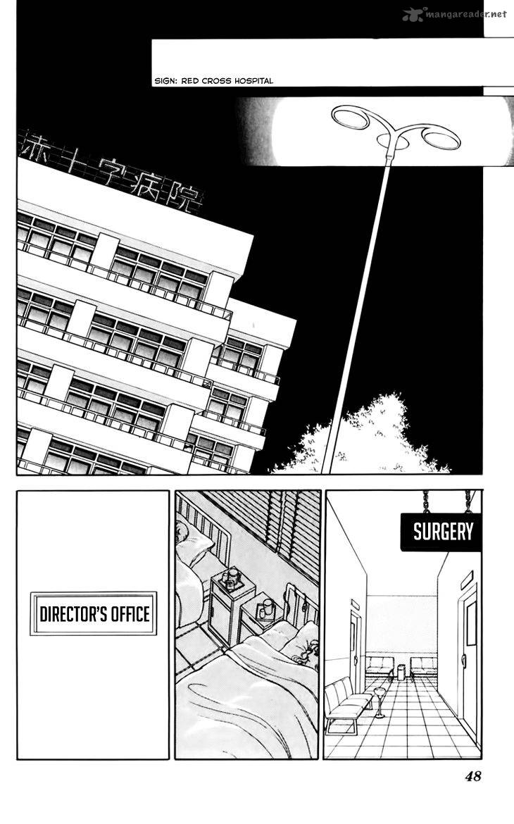 Umi No Yami Tsuki No Kage 29 23