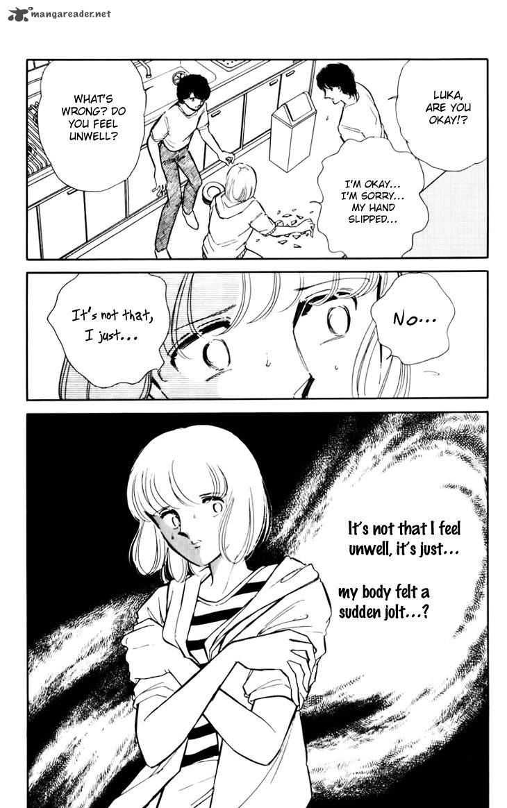 Umi No Yami Tsuki No Kage 29 32