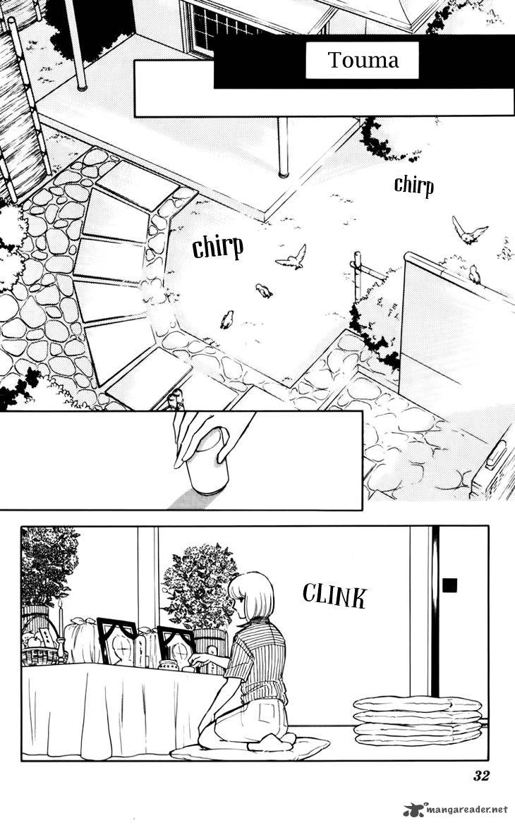 Umi No Yami Tsuki No Kage 29 7