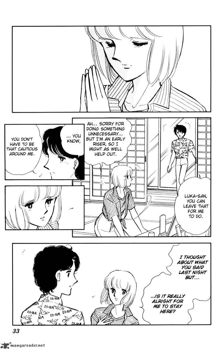 Umi No Yami Tsuki No Kage 29 8