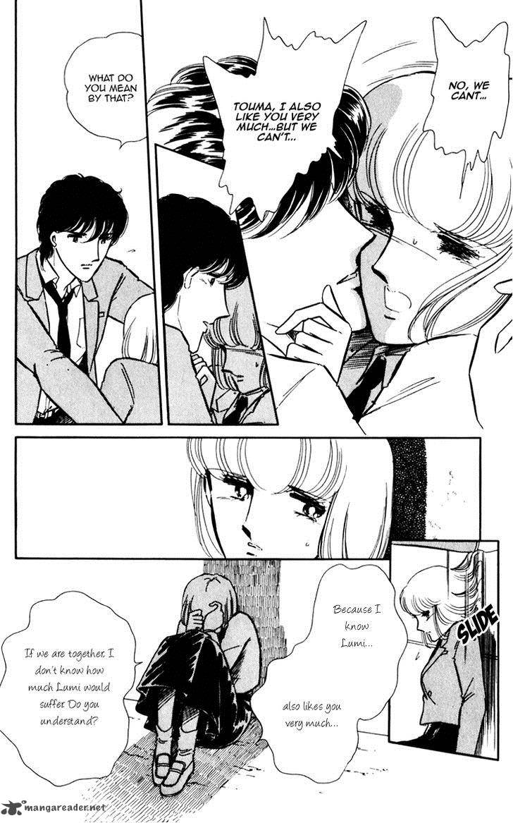 Umi No Yami Tsuki No Kage 3 12