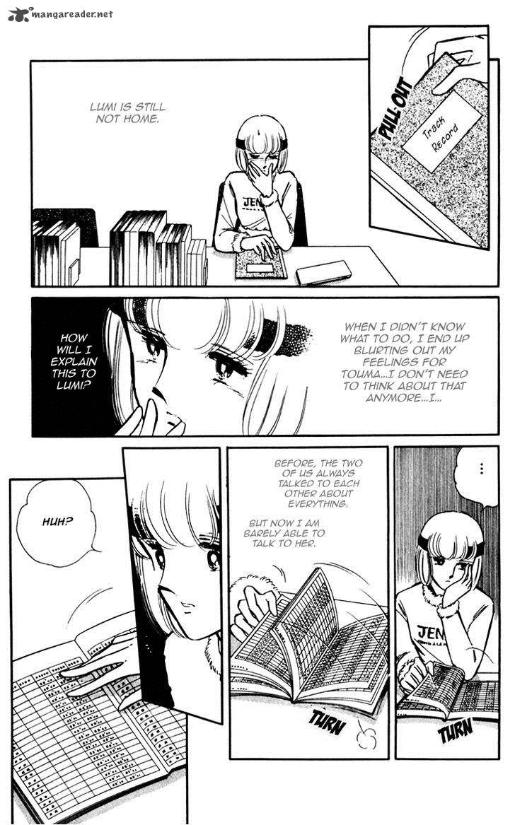 Umi No Yami Tsuki No Kage 3 17
