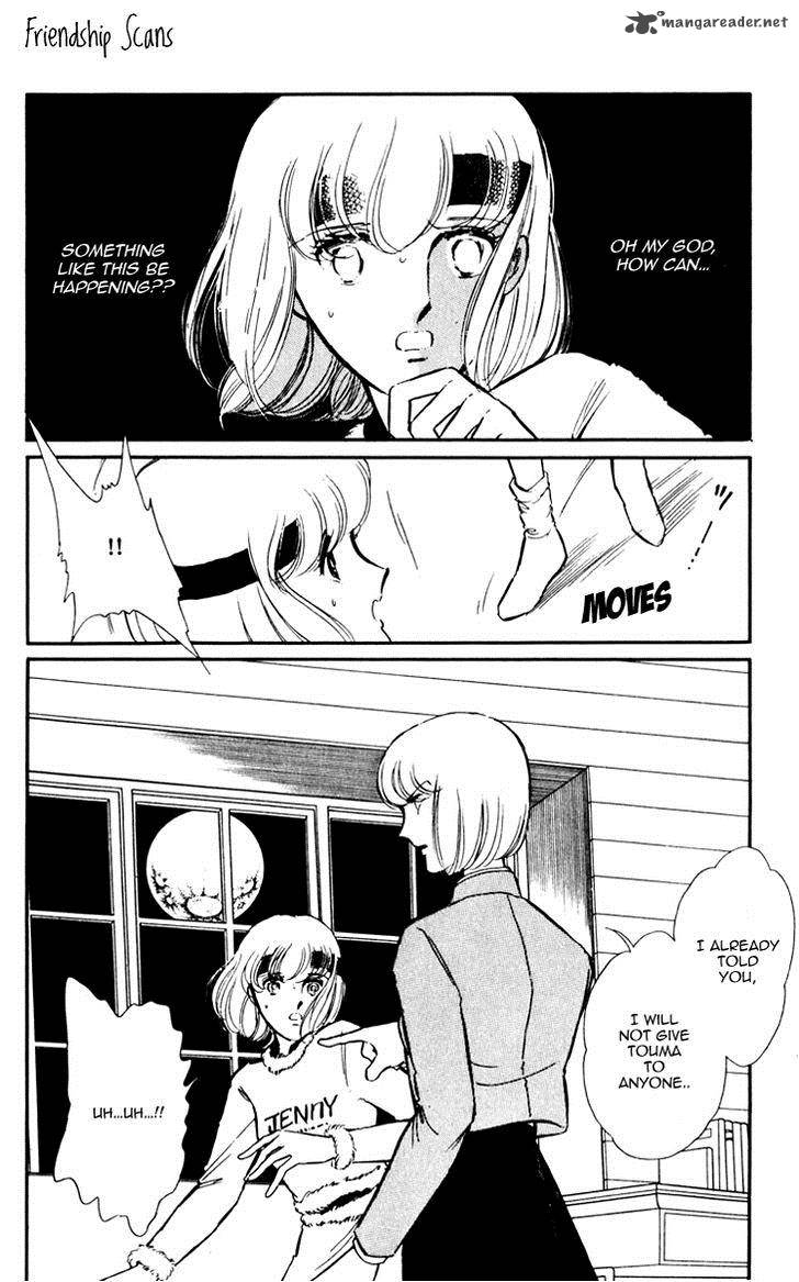 Umi No Yami Tsuki No Kage 3 26