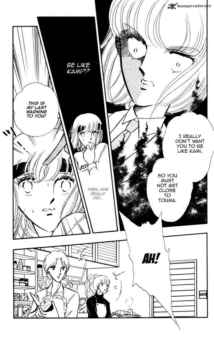 Umi No Yami Tsuki No Kage 3 27
