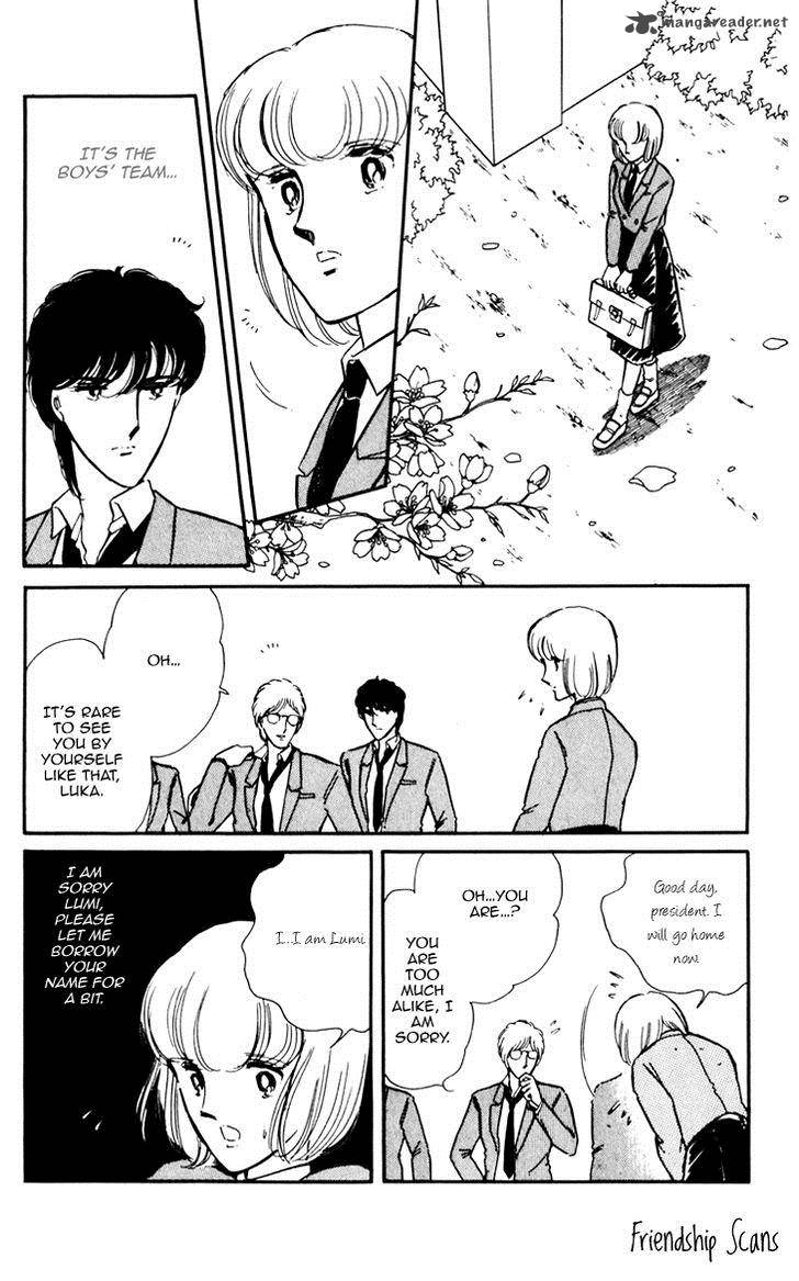 Umi No Yami Tsuki No Kage 3 6