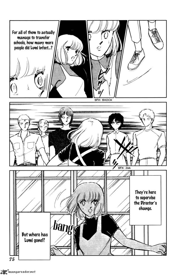 Umi No Yami Tsuki No Kage 30 20