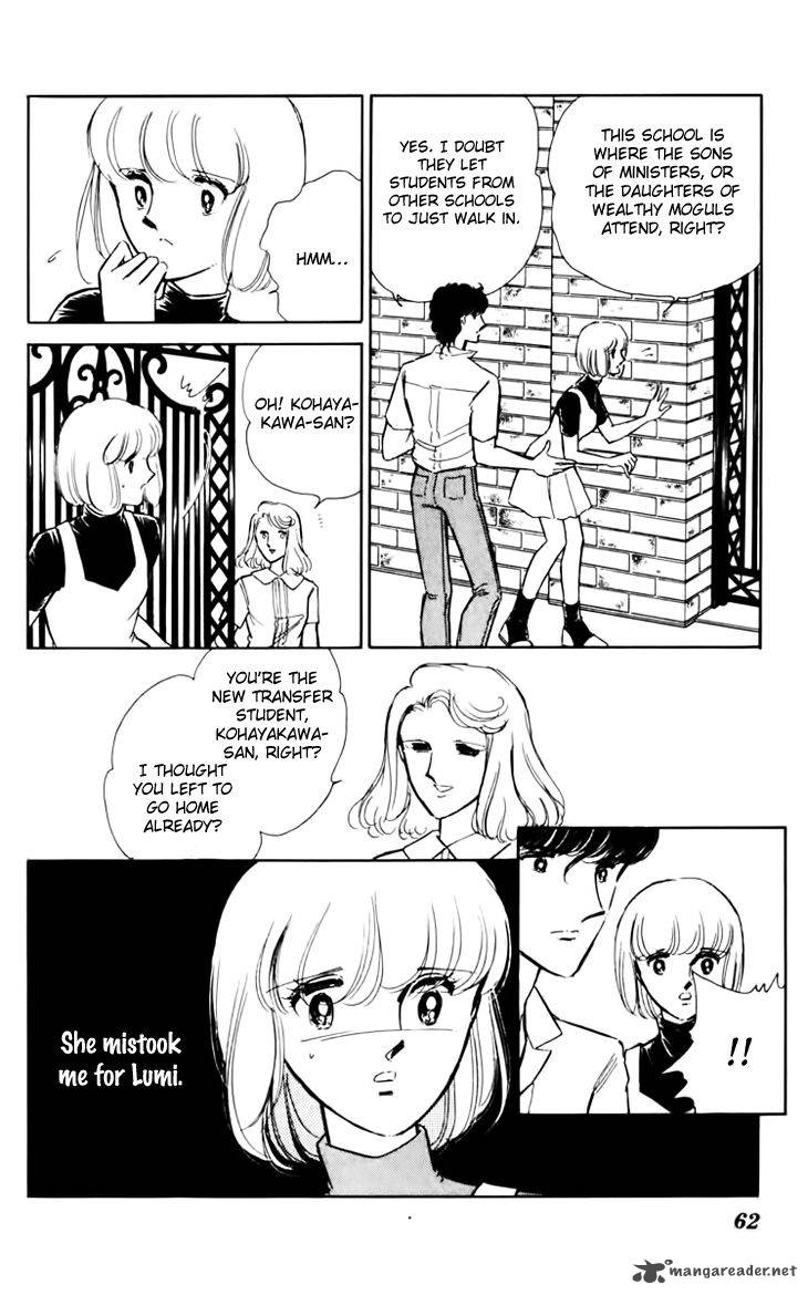 Umi No Yami Tsuki No Kage 30 7