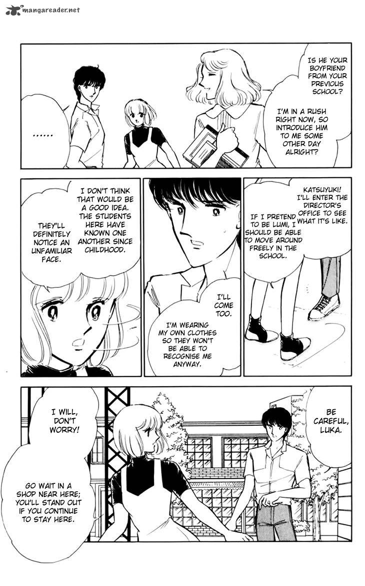 Umi No Yami Tsuki No Kage 30 8