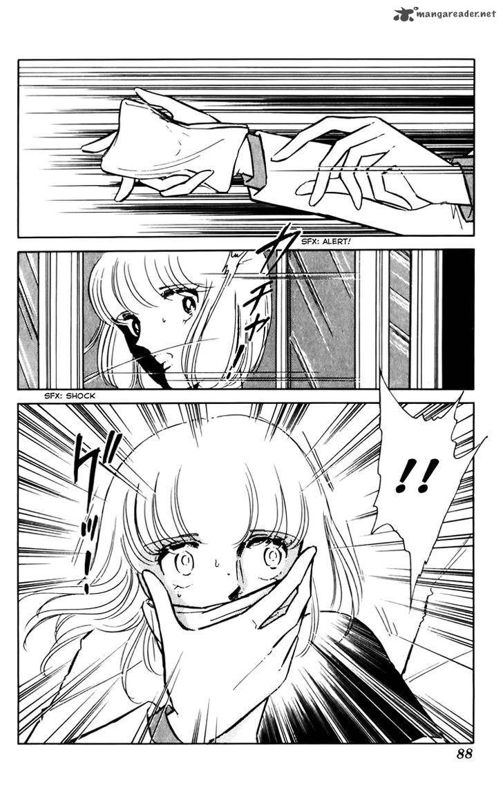 Umi No Yami Tsuki No Kage 31 10