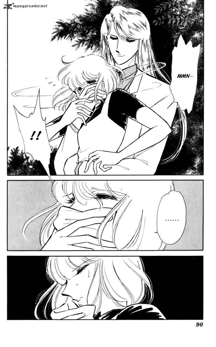 Umi No Yami Tsuki No Kage 31 12